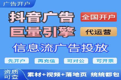 SEM推广案例：竞价代运营实战解析