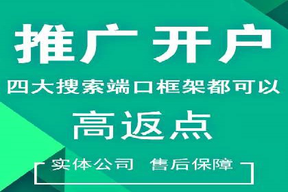 充值高返点平台：如何选择适合自己的