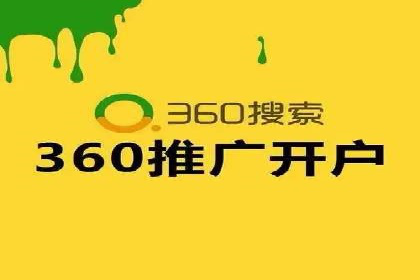 百度广告竞价在旅游行业的运用：某旅游企业的成功案例