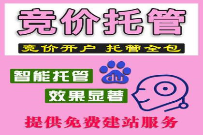 百度信息流广告开户成功案例集锦
